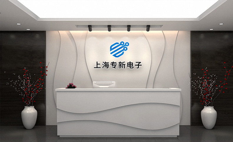 公司簡(jiǎn)介